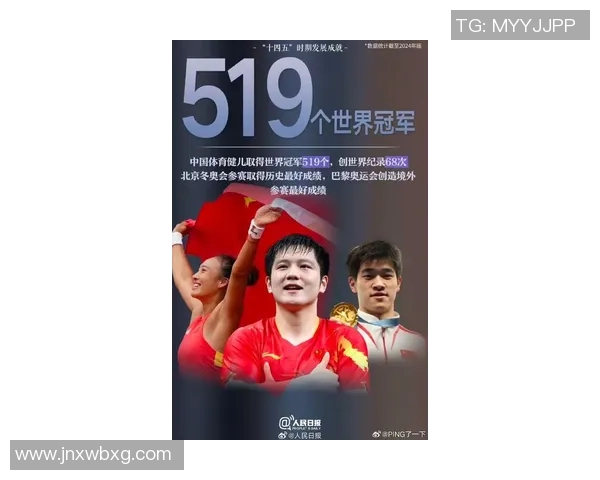 重庆乒乓球队在全国意识排行榜中荣登第四名展现卓越实力与潜力